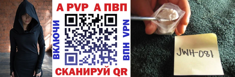 mega зеркало  Дорогобуж  A PVP СК 