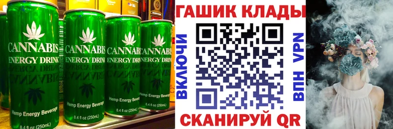 Печенье с ТГК конопля  купить закладку  Дорогобуж 