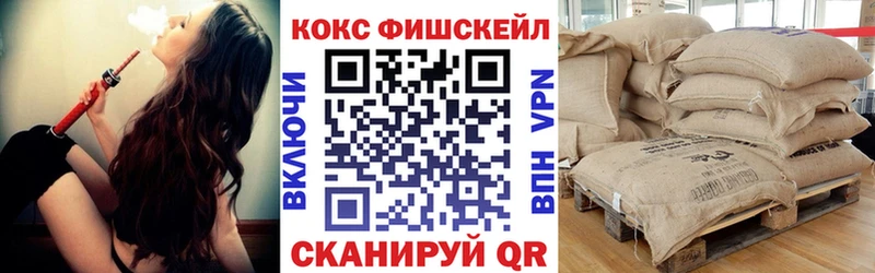 КОКАИН VHQ  Дорогобуж 