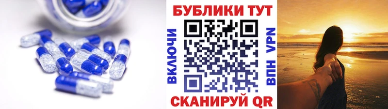 Ecstasy XTC  Дорогобуж 