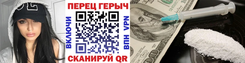 Героин герыч  Дорогобуж 