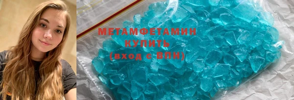 мефедрон Армянск