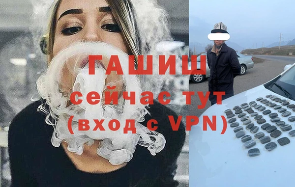 гашишное масло Алексин