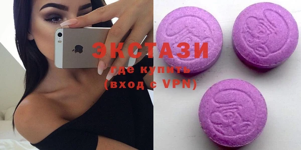 альфа пвп VHQ Инта