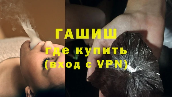 синтетический гашиш Кинешма