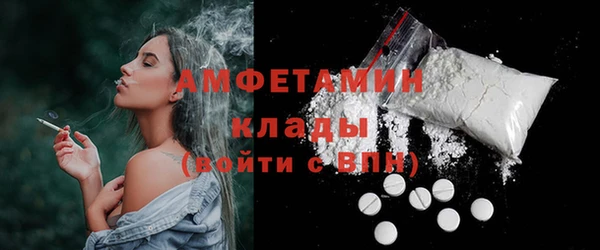 альфа пвп Гусев