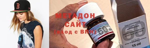 мефедрон Армянск
