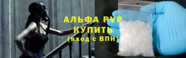 мефедрон Армянск