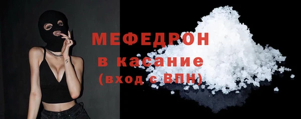 мефедрон Армянск