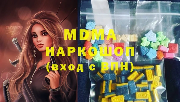 мефедрон Армянск