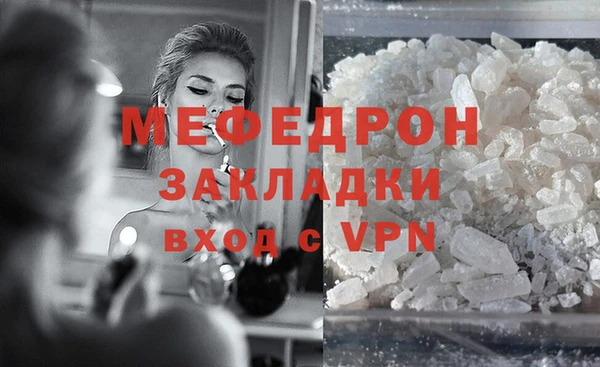 крисы Аркадак