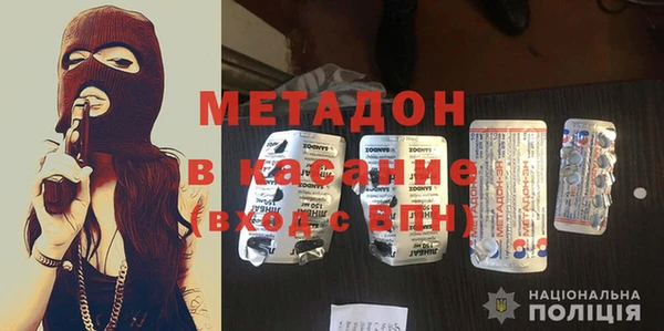 мефедрон Армянск