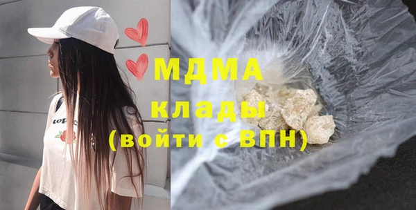 эйфоретик Арсеньев