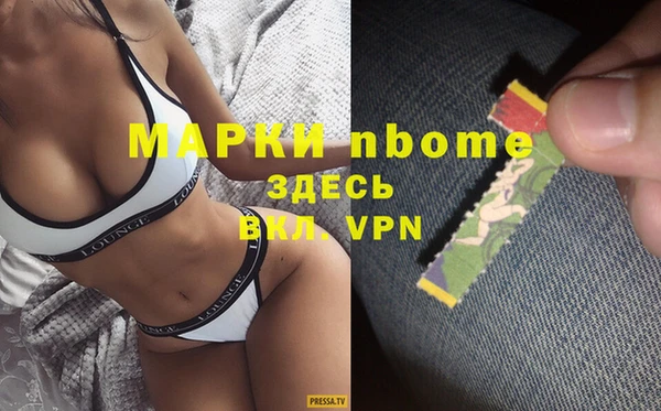 мефедрон Армянск