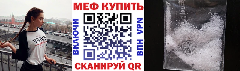 это клад  Дорогобуж  Меф кристаллы  купить наркоту 