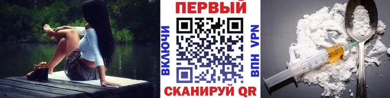 купить наркотик  Дорогобуж  Первитин Methamphetamine 