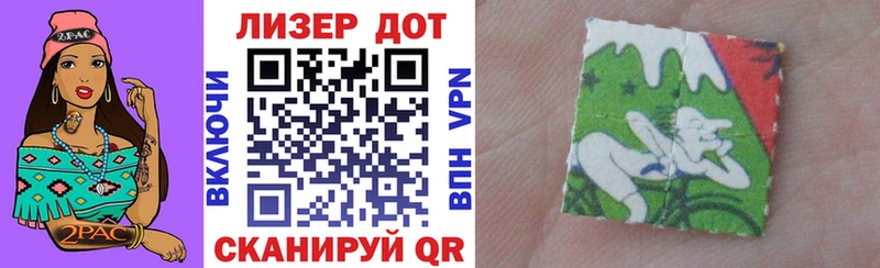 хочу наркоту  Дорогобуж  Наркотические марки 1,8мг 