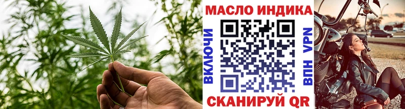 Дистиллят ТГК THC oil  как найти наркотики  MEGA зеркало  Дорогобуж 